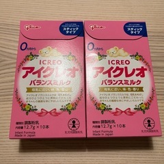 アイクレオ＊スティックタイプ