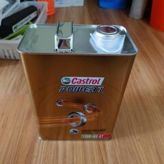 カストロール二輪オイル4L