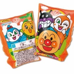 アンパンマン　腕輪　浮き輪