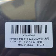 iPad、iPhone、surfaceなど用強化グラスフィルム10点セットの画像