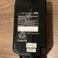 パナソニックNKY514B02B電動アシストバッテリーの画像