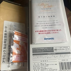 ナノバブルシャワーヘッドの画像