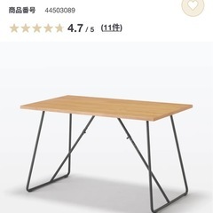 無印良品/折りたたみダイニングテーブル