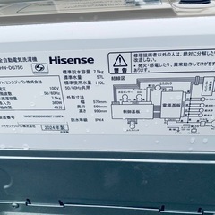 ♦️ Hisense 全自動洗濯機【2024年製】HW-DG75Cの画像