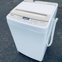 ♦️ Hisense 全自動洗濯機【2024年製】HW-DG75C