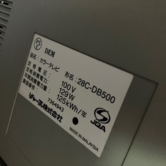 シャープ　ブラウン管テレビ　2003年製　ジャンク品の画像