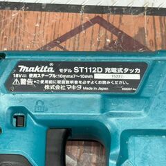 値下げしました！【中古】マキタ Makita ST112D タッカ 18V 本体のみ【ハンズクラフト佐賀】の画像