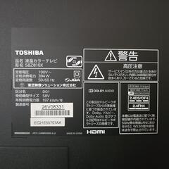 東芝(TOSHIBA) 東芝 4KREGZA 58V液晶テレビ 58Z810X + SONY シアタースタンドシステムRHT-G1200の画像