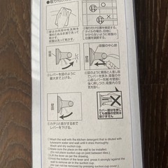 タオル掛け(レバー式吸盤) 40の画像
