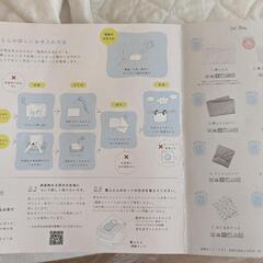 サンデシカ　ベビー布団セットの画像