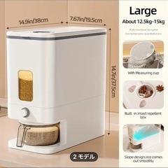 🍚新品　お米ストッカー　米櫃　rice stocker 