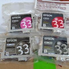 EPSONプリンターインク　