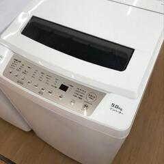 洗濯機9kg