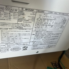 【配送可】SHARP  オーブンレンジの画像