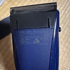BRAUN 髭剃りの画像