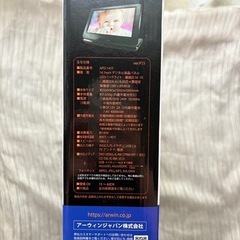 美品：ポータブルDVD &マルチプレーヤー の画像