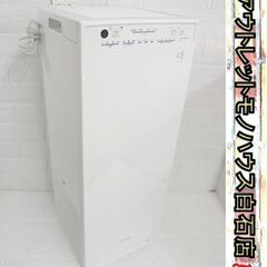 美品 ダイキン 加湿空気清浄機 2022年製 MCK55ZKS-...