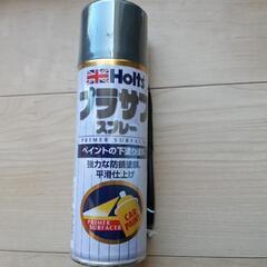 Holts　プラサフスプレー　ペイントの下塗り塗料
