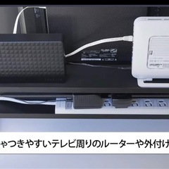 山崎実業(Yamazaki) テレビ裏収納ラック ブラック 約W57×D11×H12.5cm スマート テレビ裏 ルーター収納 収納棚の画像