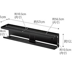 山崎実業(Yamazaki) テレビ裏収納ラック ブラック 約W57×D11×H12.5cm スマート テレビ裏 ルーター収納 収納棚の画像