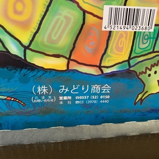 爬虫類　両生類　小動物ケージ