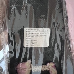 結び帯 下駄