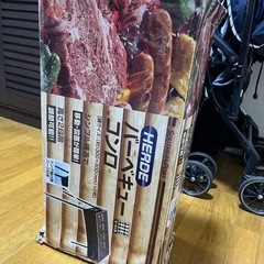 バーベキューコンロ
