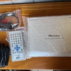 ポータブルDVDプレイヤーの画像