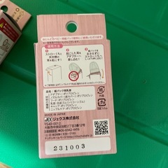 チュチュベビー　液体ミルク　哺乳瓶　乳首　紙パック対応の画像