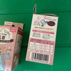 チュチュベビー　液体ミルク　哺乳瓶　乳首　紙パック対応の画像
