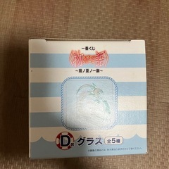 【新品未使用】グラス　一番くじD賞 〈物語〉シリーズ～暦ノ夏ノ一齣～の画像
