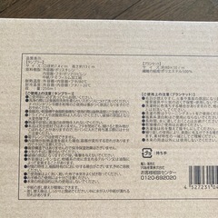 ブランケット&タンブラーの画像