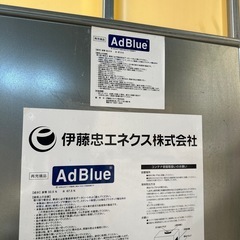 タンク　の画像
