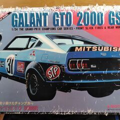 ギャラン GTO 2000 GSR (プラモデル)