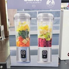 【店頭引き取り限定】新品未使用品：NINJA コードレスミキサー ブラスト 2本パック BC155Jの画像