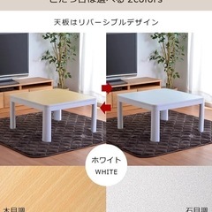 1人用こたつ