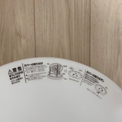 シーリングライト6畳用の画像