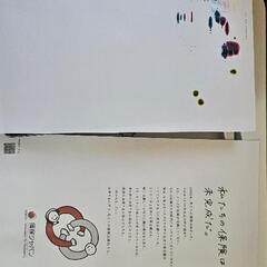 【ジャンク】EPSON EW-530F プリンター（滲み・線あり／純正インク未使用）の画像