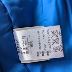 200円　150cm古着プーマジャンパーの画像