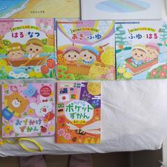 こどものとも年少版2018年度の画像