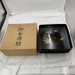 【❗️✨️漆器お膳セット✨️❗️】約30×30cm 正方形 御膳10枚組✨和食店やイベントに最適／木箱付き・現状品の画像