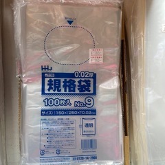 『処分特価』ビニール袋 各種の画像