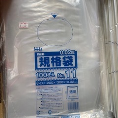 『処分特価』ビニール袋 各種の画像
