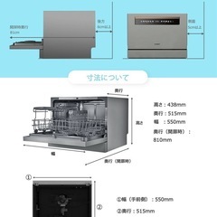 5人用 食洗機 工事不要 卓上 食器乾燥機 食器洗浄機 食器洗い...