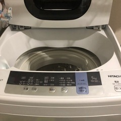 洗濯機　HITACHI 日立