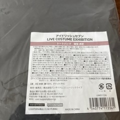 IDOLiSH7　ŹOOĻ　御堂虎於　トートバッグ　アイナナの画像