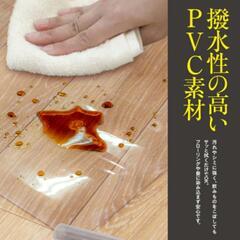 チェアマット（120㌢×90㌢）の画像