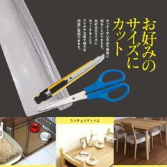 チェアマット（120㌢×90㌢）の画像