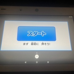 Benesse ベネッセ チャレンジタッチ パッド(中古品) の画像