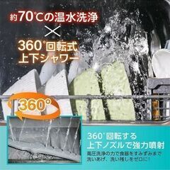 コンパクト食器洗い乾燥機 moosoo【美品｜定価4万円 】の画像